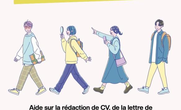 Atelier trouve ton stage